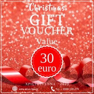 gift-voucher-30euro_snus_bar_gr