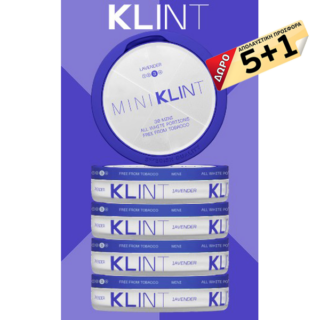Nicotine Pouches Klint Lavender 20mg/g 5+1 Δώρο